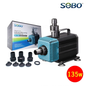 Sobo Submersible power head Series